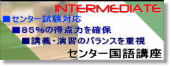 不登校経験者・通信制・定時制から国立大受験をする際に